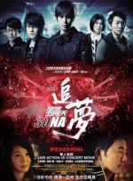 我的上司找上门